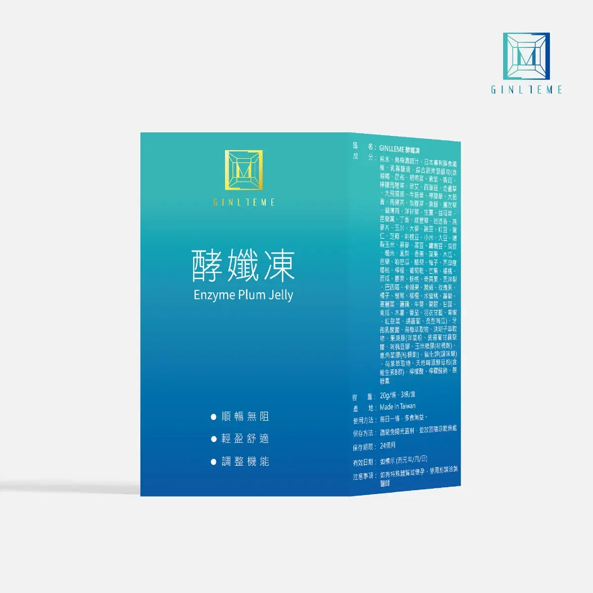 酵孅凍 商品圖