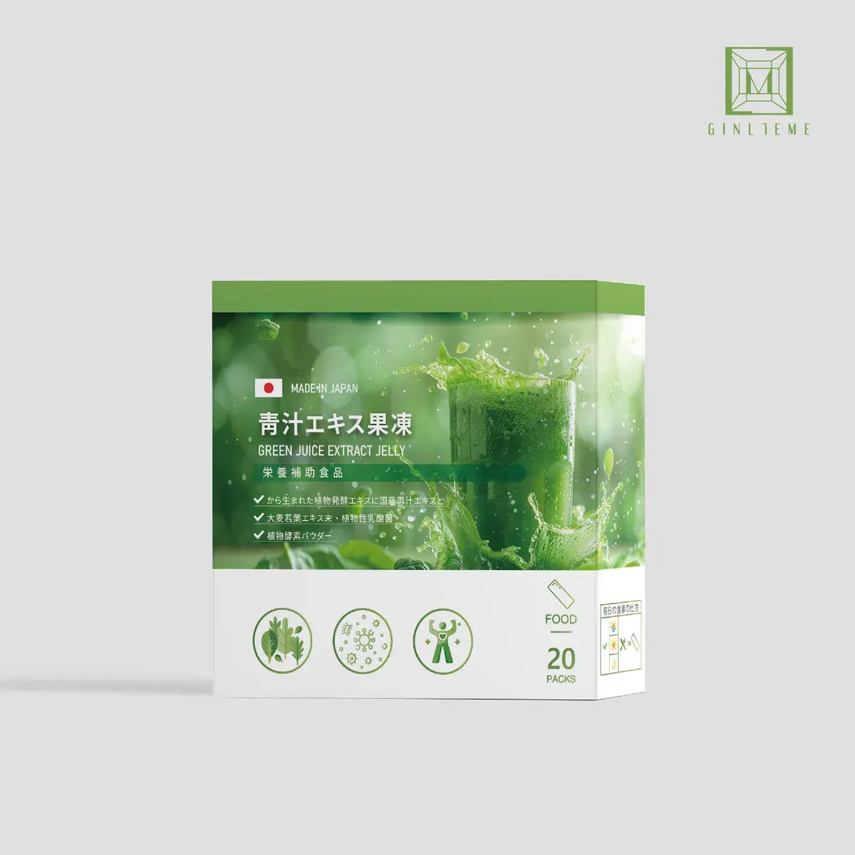 青汁酵素果凍 商品圖