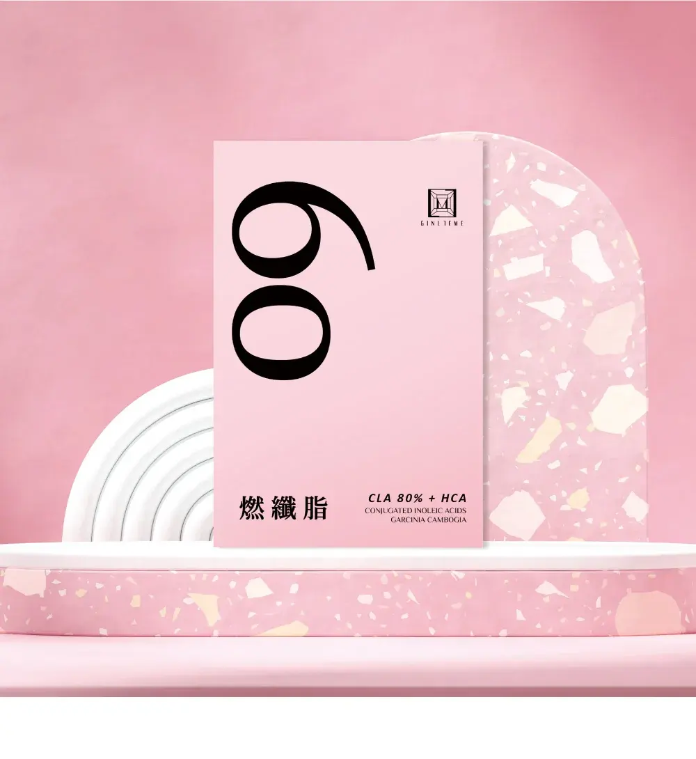 燃纖脂 商品圖