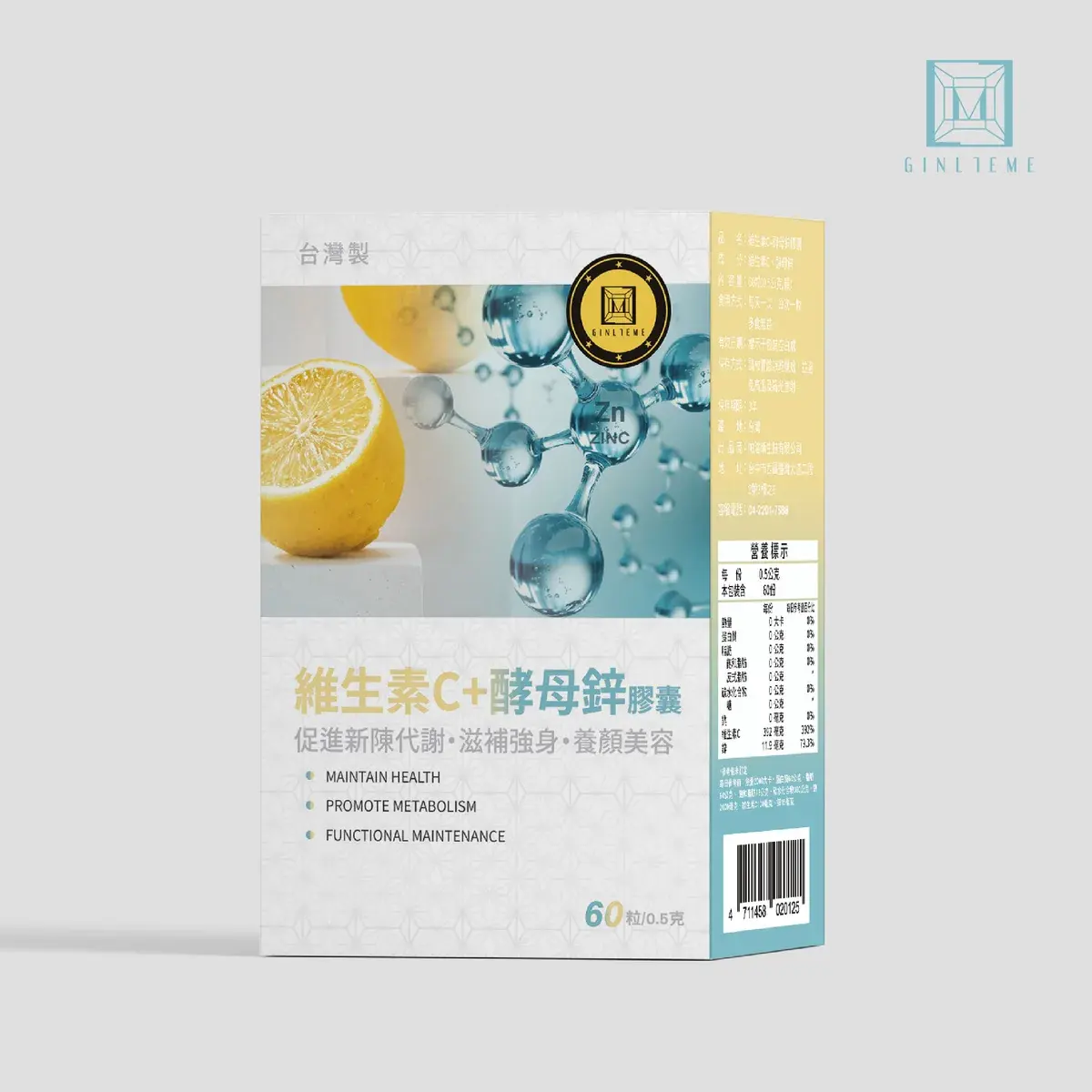 維生素C+酵母鋅 商品圖